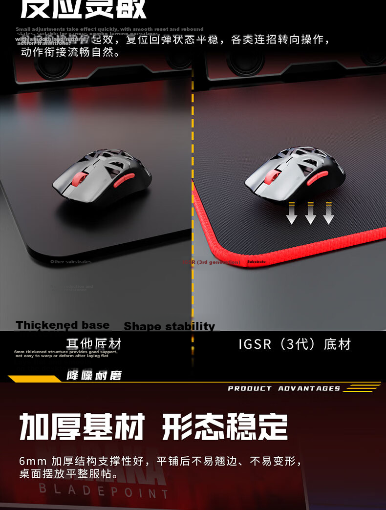 Saifeiyan [Wujie V3] IG-SR Professional Esports Thin Mouse Pad Neutral Slightly Smooth FPS Gaming Control Pad 480x400x6mm Xuanjing Black 8