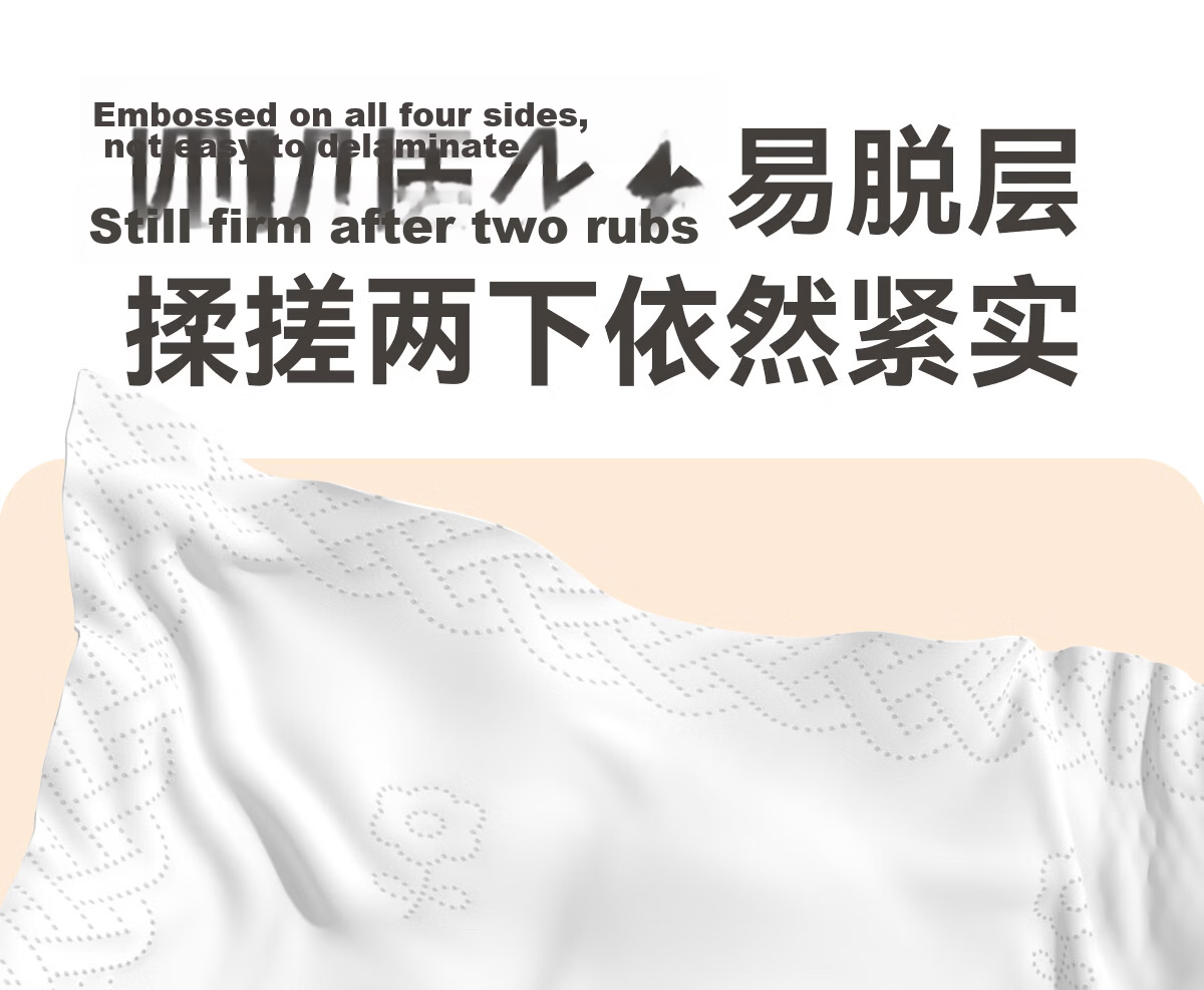 Manhua Hanging Tissue 4-Ply 375 Sheets 4-Pack Bulk Facial Tissue Embossed Napkins Toilet Paper 5