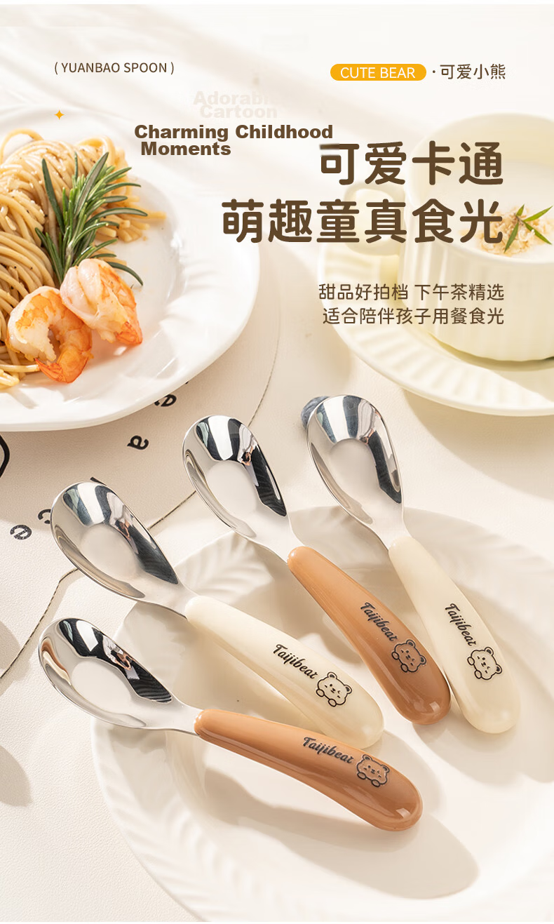 Guangyi Baby Spoon Infant Feeding Spoon 316 Stainless Steel Children's Spoon 1-3 Years Yuanbao Spoon Tableware GY1408 11