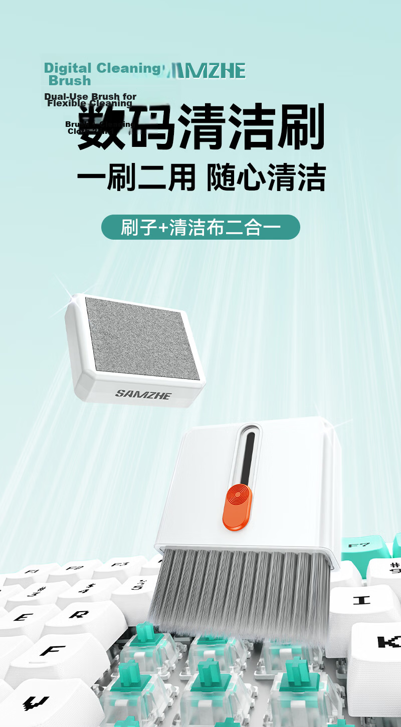 Sanze 14-in-1 Cleaning Kit Keyboard Brush Computer Cleaning Set Dust Removal for Camera Bluetooth Earphone Port Mobile Phone Screen Speaker BQT-03 1