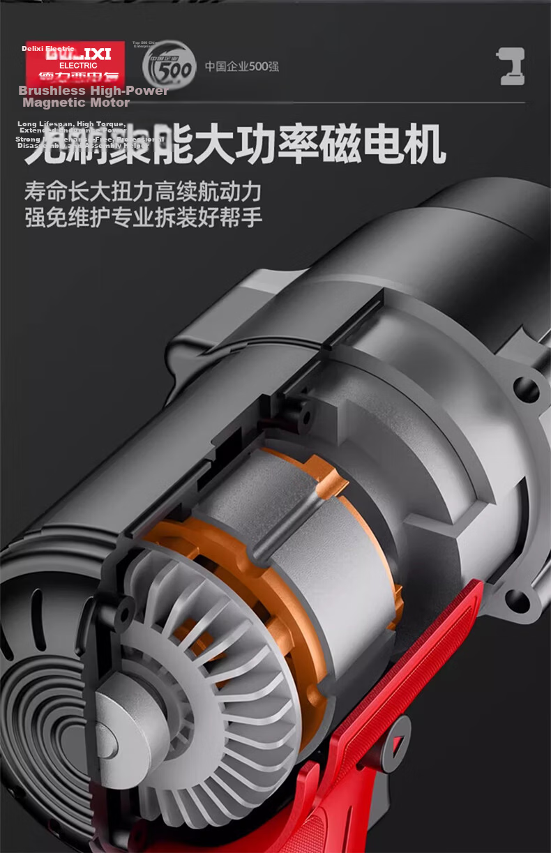 DELIXI Electric Brushless Impact Wrench High Torque Lithium Battery Electric Auto Repair Wrench Air Gun 15