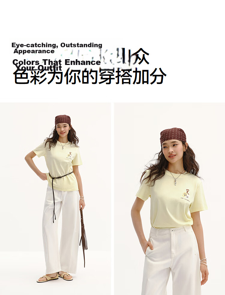Semir Mall Edition | Illustrator Collaboration Women's Summer Loose Embroidered Short Sleeve T-Shirt 2026 Top 101326100021 3
