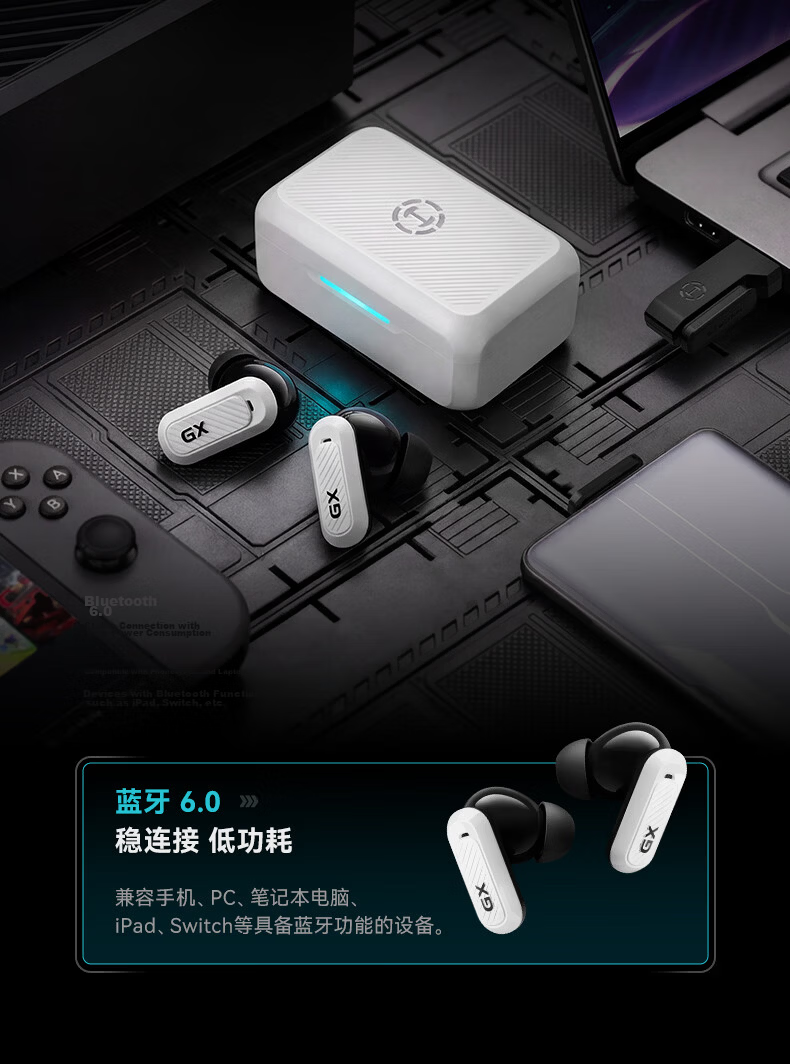 EDIFIER HECATE GX03 Ultra 2026 Latest 2.4G True Wireless TWS Bluetooth In-Ear Noise Cancelling Gaming E-Sports Computer Delta FPS Mecha White 23