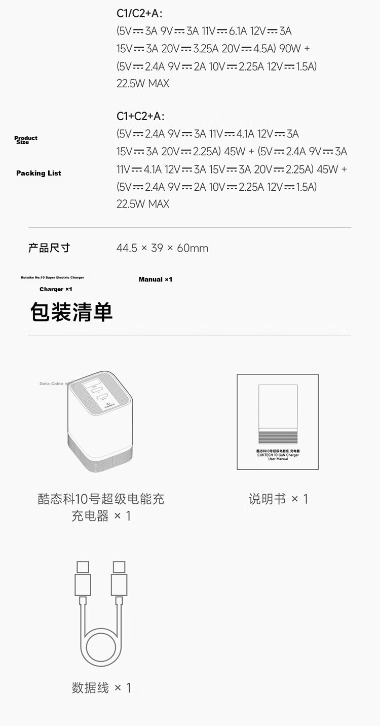 CUKTECH CoolState No.10 Super Power Mini GaN Charger 120W/100W Fast Charging Set for Apple 17, Xiaomi, Huawei Phones/Laptops 20