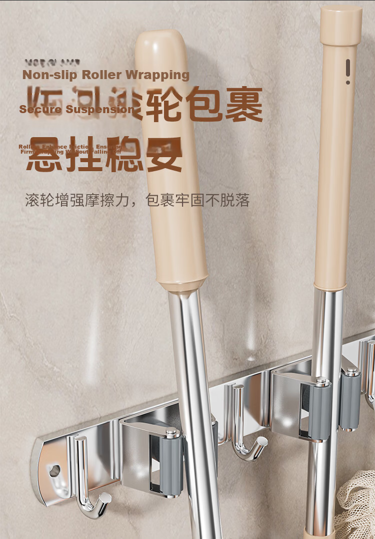 Baizi Mop Hook No-Drill Broom Holder Stainless Steel Thickened Storage Rack for Bathroom and Kitchen 5