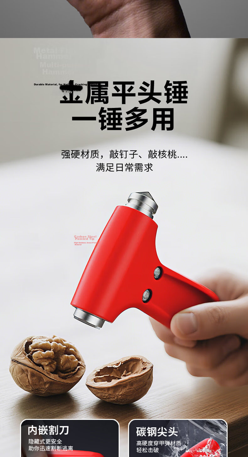 Deli Car Safety Hammer 2-in-1 Emergency Escape Tool with Window Breaker and Seatbelt Cutter for Xiaomi SU7 6