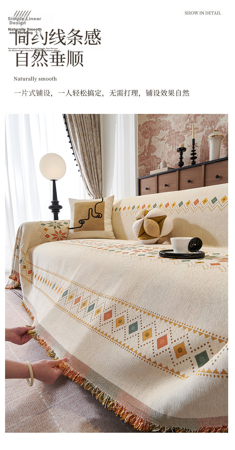 Grace Chenille Sofa Cover Anti-Cat Scratch Non-Slip Four Seasons Universal Ice Spike Snow River 180*340cm 4