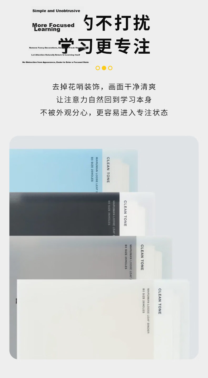 MARUMAN B5 Loose-Leaf Notebook 55 Pages Binder Exercise Book Memo Pad for Middle and High School Students Mistake Correction Notebook Lined Thickened Black 5