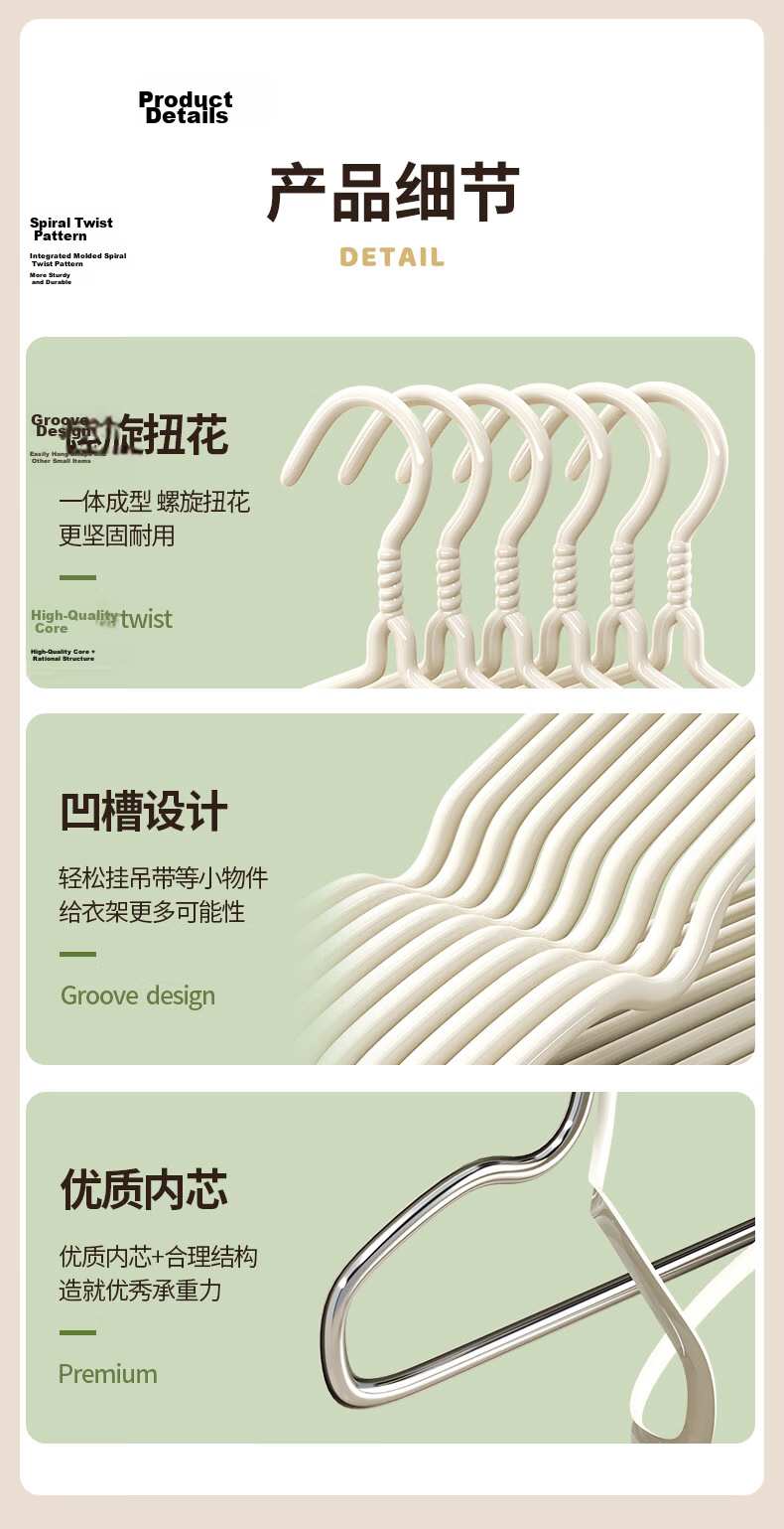 Baicaoyuan Kids Adjustable Clothes Hangers Baby Underwear Socks Storage Infant Drying Rack Wardrobe Clothes Hangers 10-Pack 22