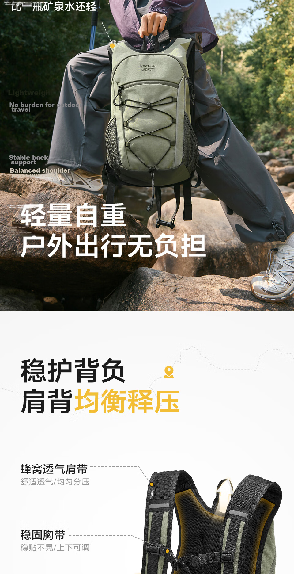 Reebok Lightweight Outdoor Hiking Backpack for Women and Men, Lightweight Double Shoulder Climbing Travel Bag, Latte Color 6