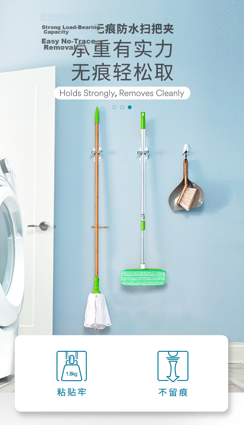 3M Mop Hook No-Drill Wall Mount Waterproof Bathroom Storage Umbrella Holder Load 1.8KG 3