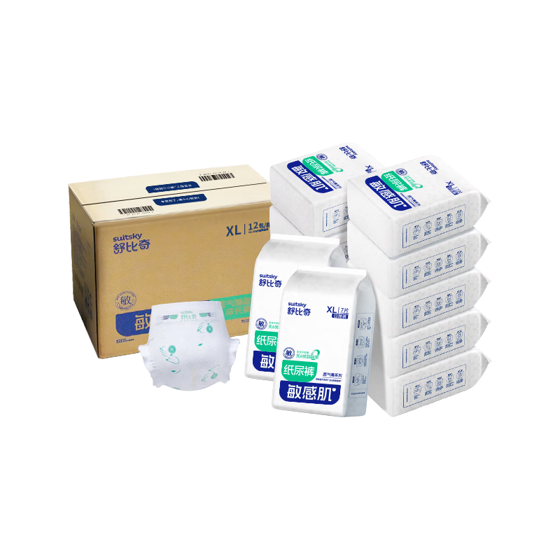 Suitsky Breathable Ultra-Thin Daily Disposable Diapers XL Size 84pcs Summer Baby Diapers