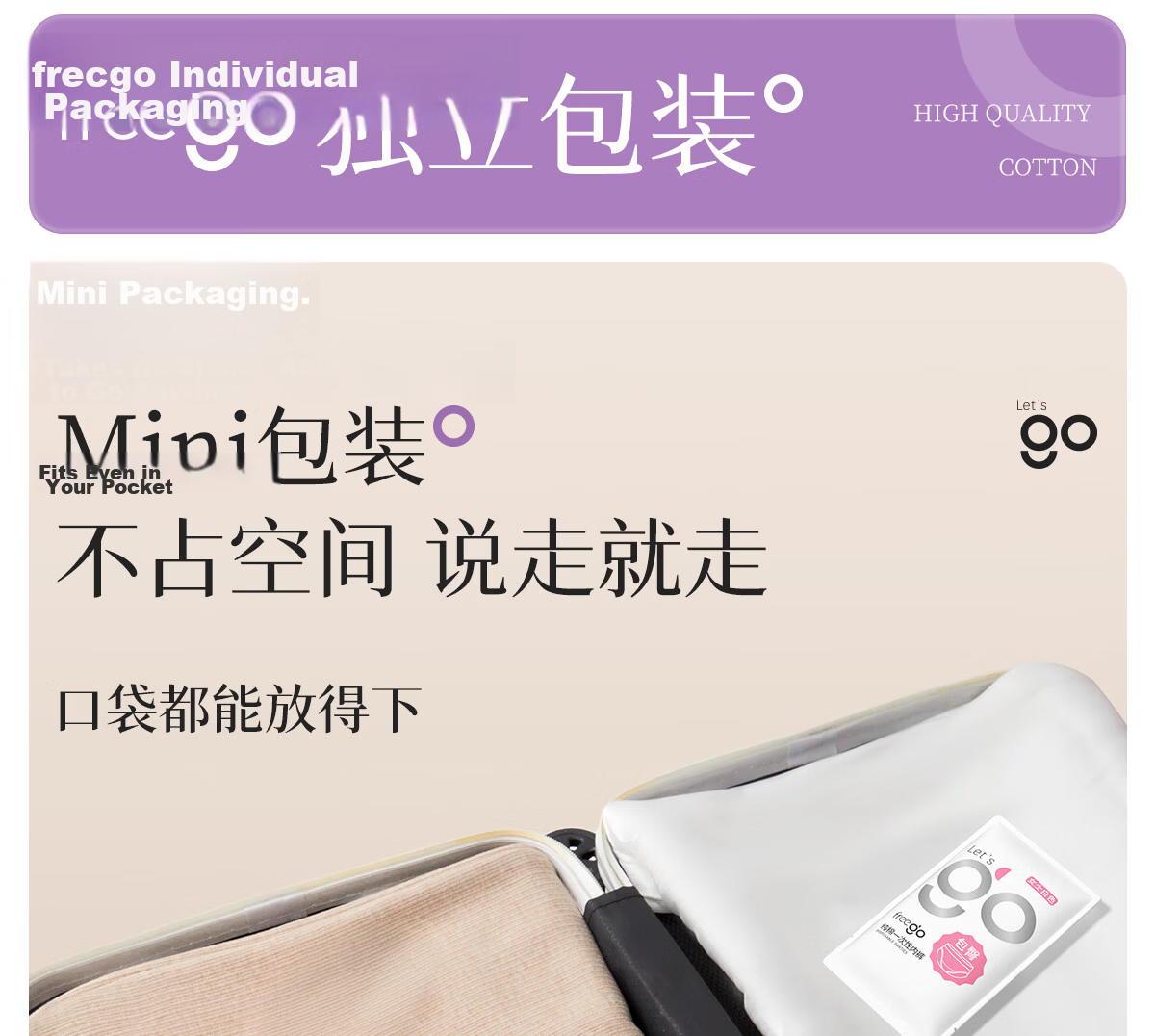 Freego Pure Cotton Disposable Women's Underwear Sterilized Wash-Free Individually Packaged Maternity Travel White Size M 5 Pieces 23