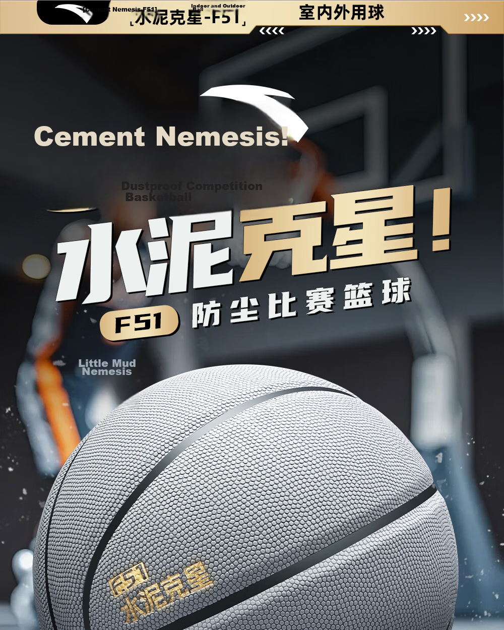 ANTA Basketball No.7 Dust-Resistant Anti-Slip Wear-Resistant Standard Indoor Outdoor Game Ball for Adults and Youth 2