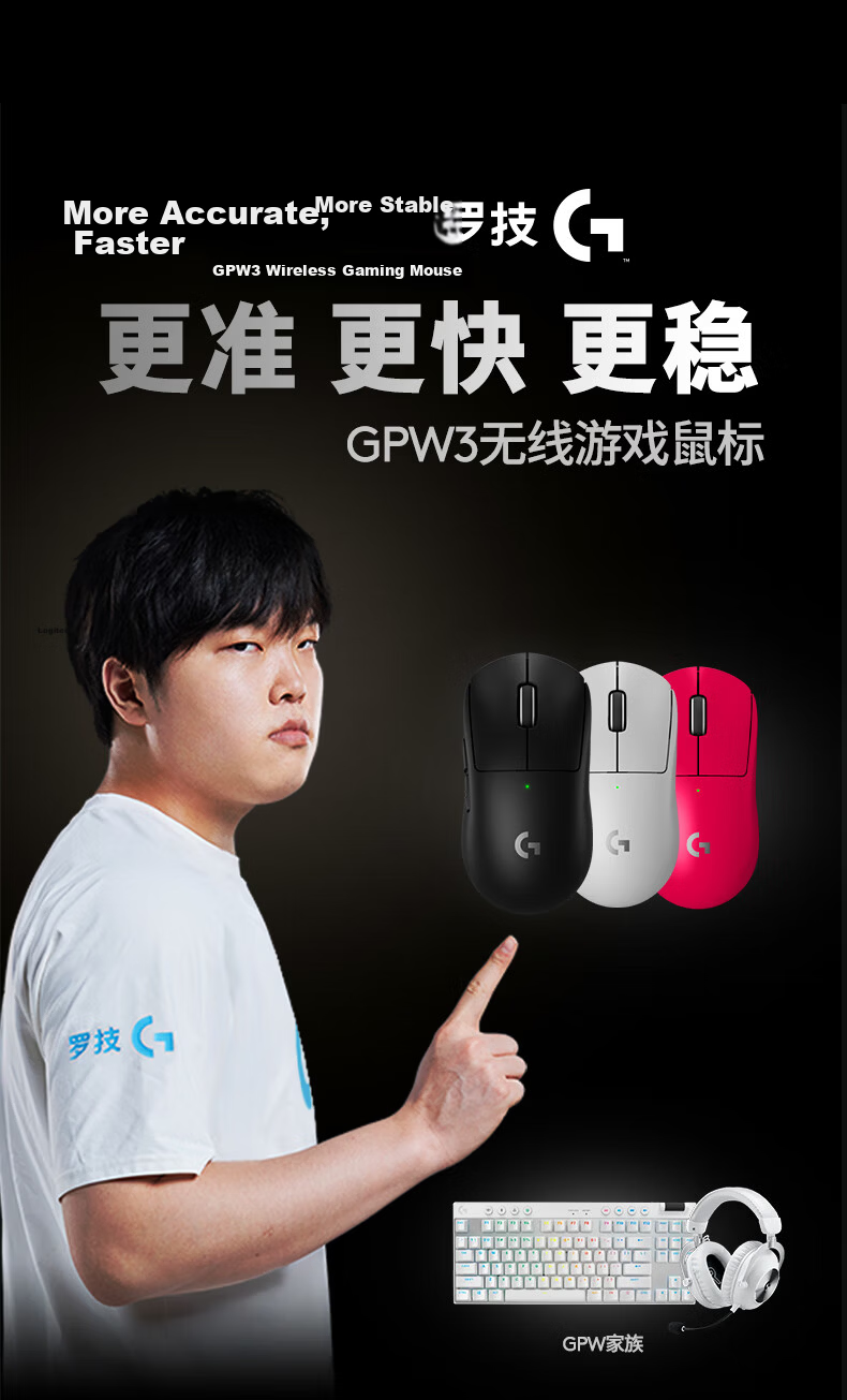 G GPW 2nd Gen King Kong Edition Wireless Gaming Mouse GPW2 Ergonomic Lightweight Black Exclusive for Self-operated No.1 Member Store 2