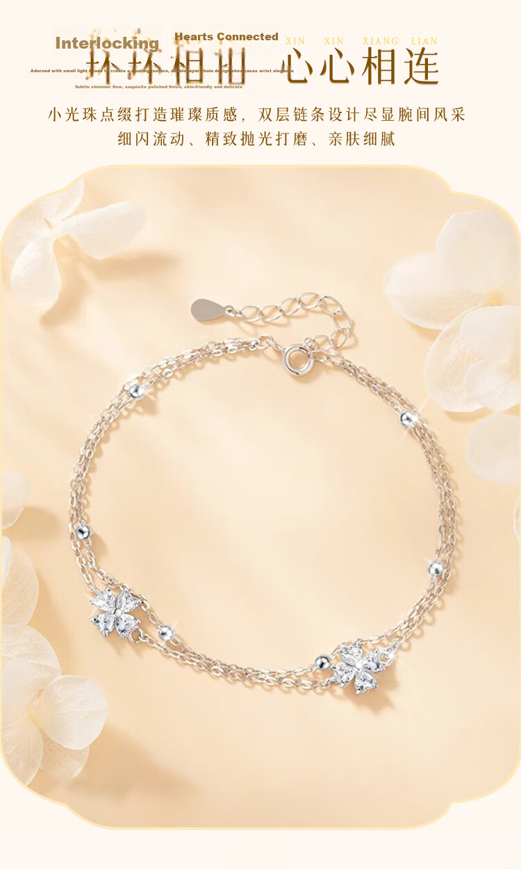 ALLOVE Lucky Four-Leaf Clover Sterling Silver Double-Layer Bracelet for Women 2026 New Jewelry Birthday Gift for Girlfriend Wife 3