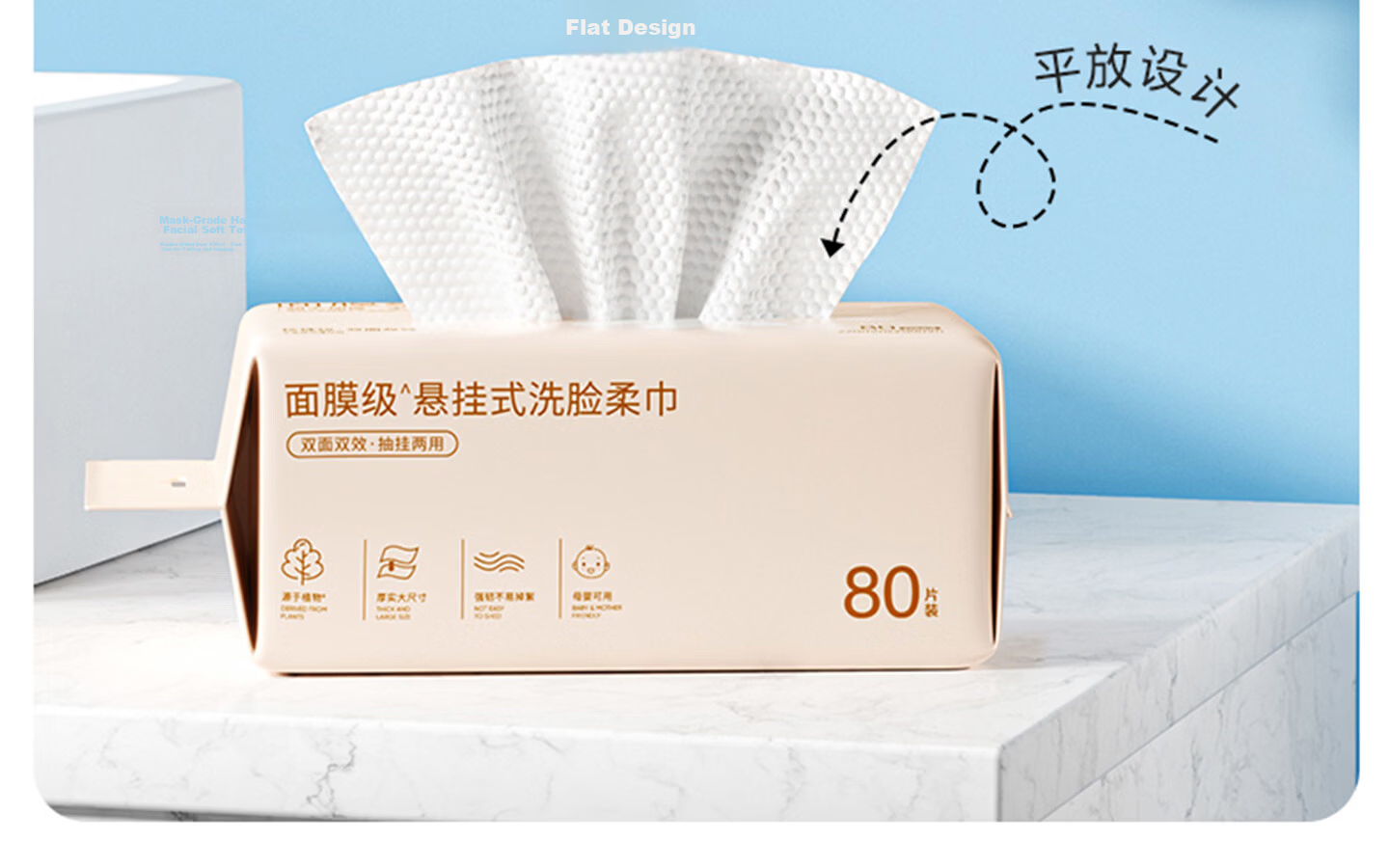 MINISO Self-Mocking Bear and Friends Series Hanging Facial Towels 80pcs Pearl Texture Disposable Dual-Use Cleansing Wipes Pack 14