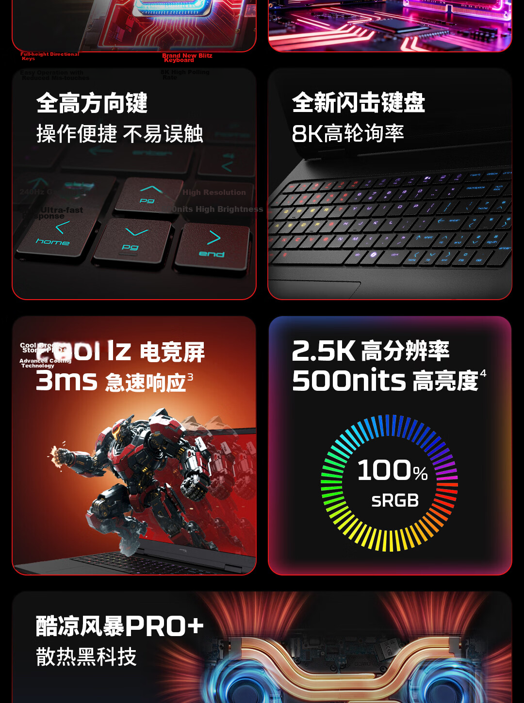 HP HyperX Shadow Elf PRO 16 Gaming Laptop R9-9955HX3D RTX 5070 12GB 16GB 1TB QHD 240Hz 3