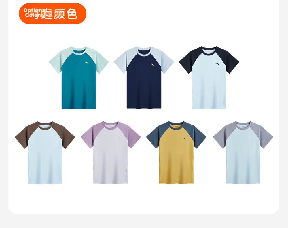 Anta Kids Quick-Dry Short Sleeve T-Shirt 2026 Summer Breathable Colorblock Sports TA72625109 26