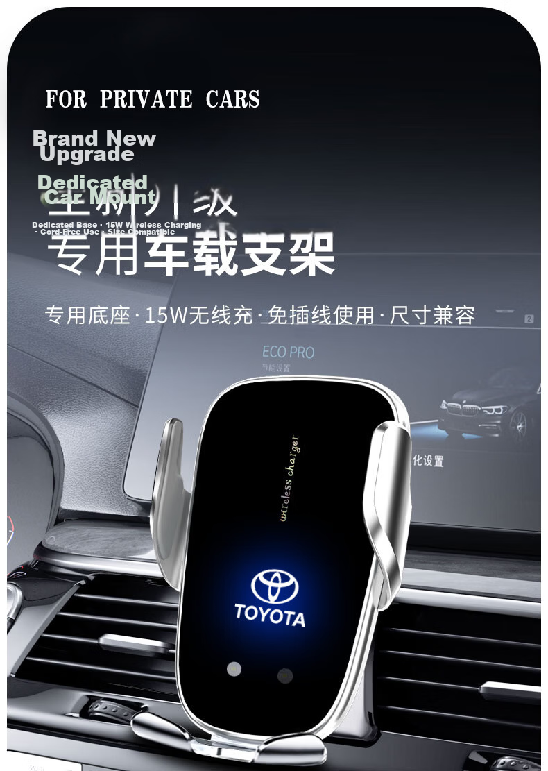 Newsmy Wireless Car Mount Charger Phone Holder for Toyota Sienna/Gravia Highlander RAV4 Camry Corolla 1