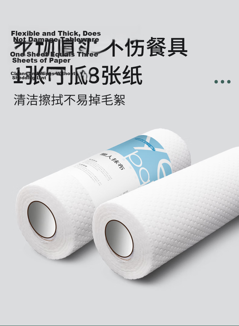 Yibei Foot Bath Disposable Foot Wipes 20x20cm 160 Sheets 3