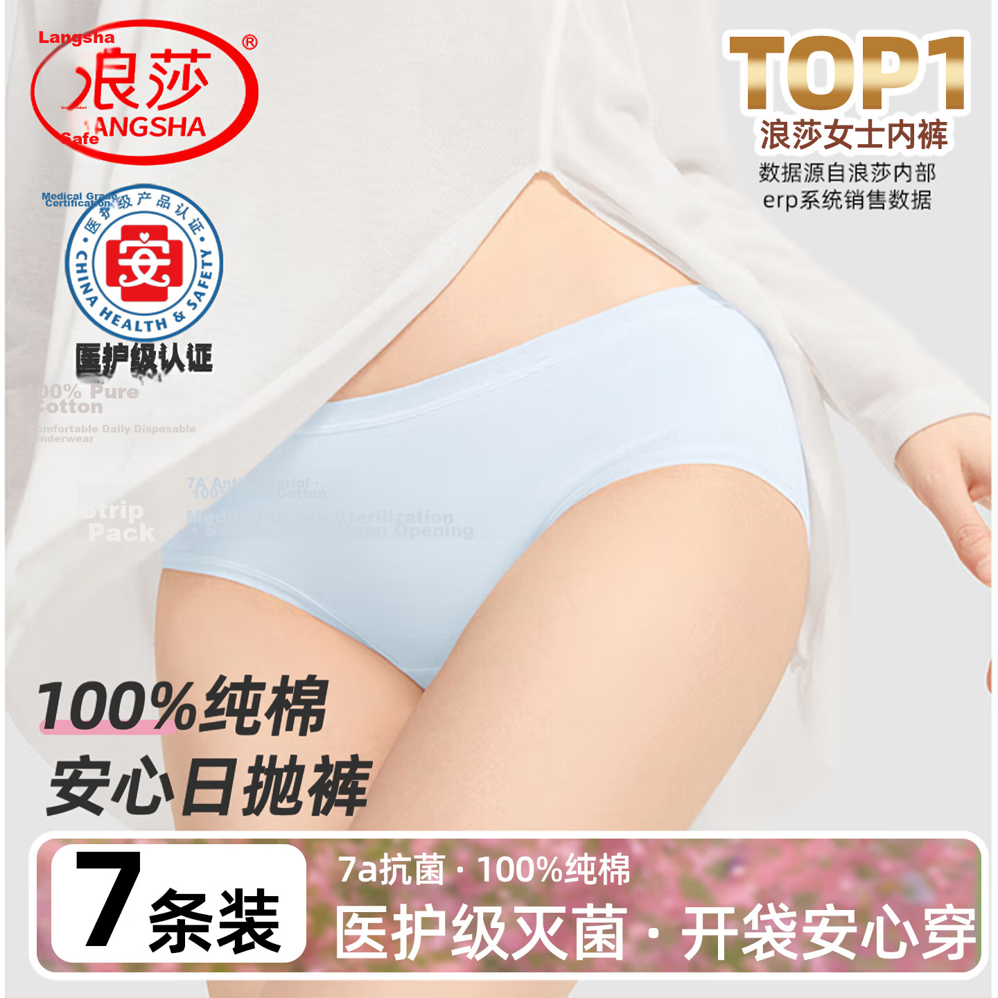 Langsha Disposable Women's Cotton Triangle Underwear Sterilized Travel Portable Wash-Free Plus Size Daily Disposable Panties