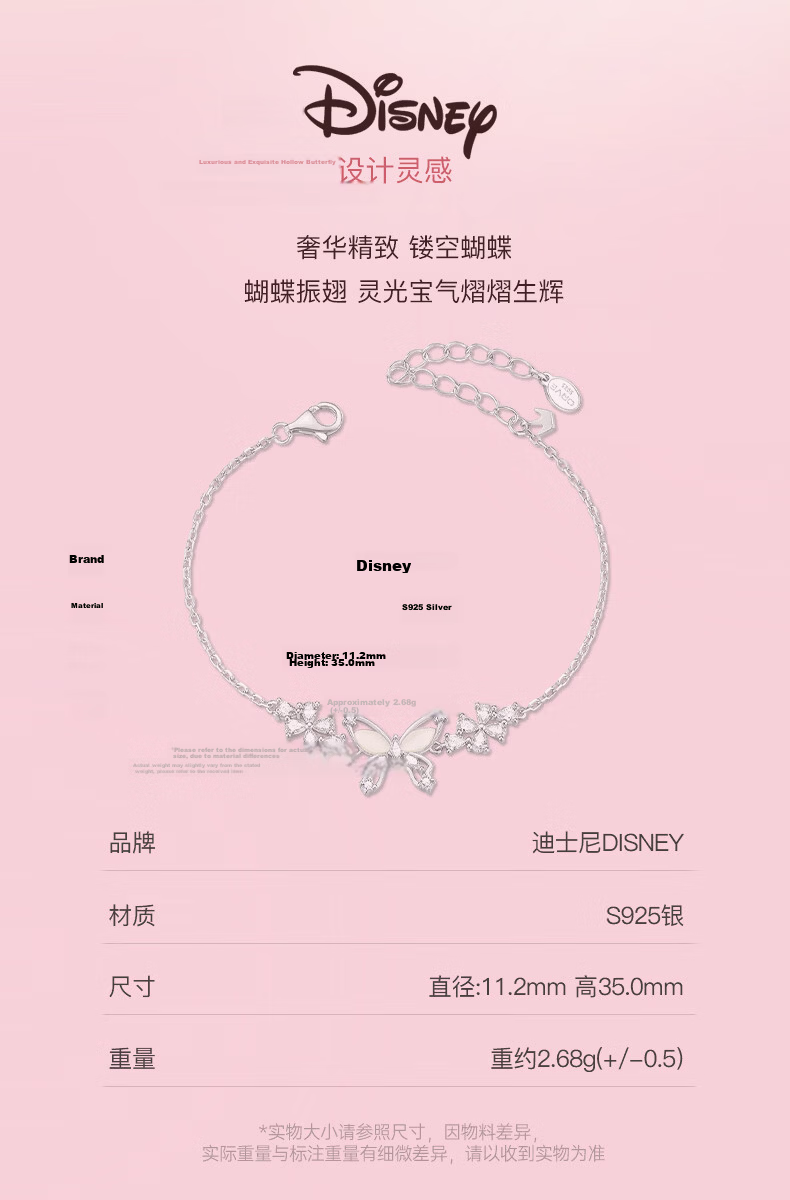 Disney Butterfly Sterling Silver Bracelet for Women Luxury Niche Delicate Birthday Gift for Girlfriend and Best Friend 3