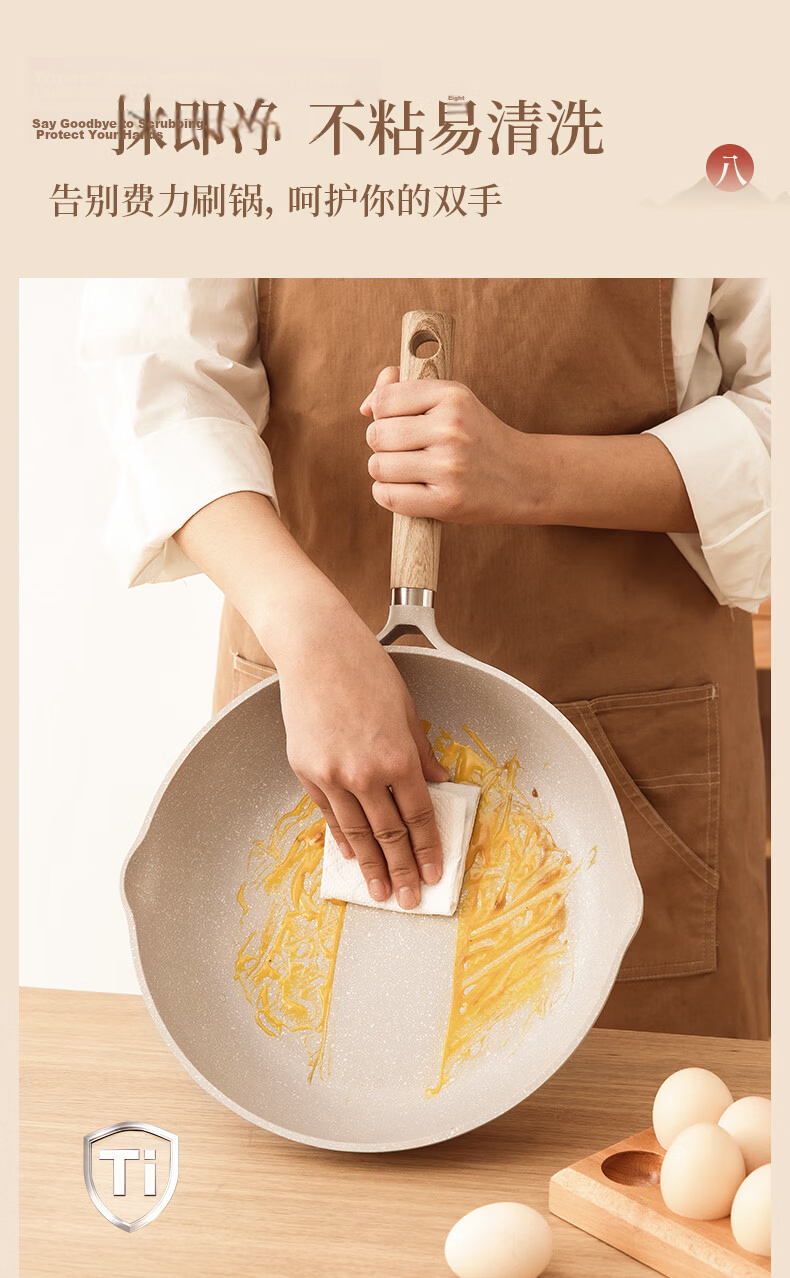 Carrot Maifan Stone Non-Stick Titanium Frying Pan 28cm Household Steak Pan Small Egg Pancake Pan Induction Cooker Compatible Wok 13