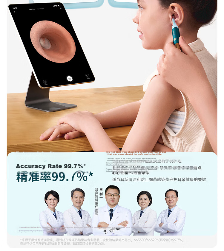 Bebird 3 UltraX Visual Ear Cleaner Hummingbird 2K HD Ear Care Device Birthday Gift Premium Gift Box 23
