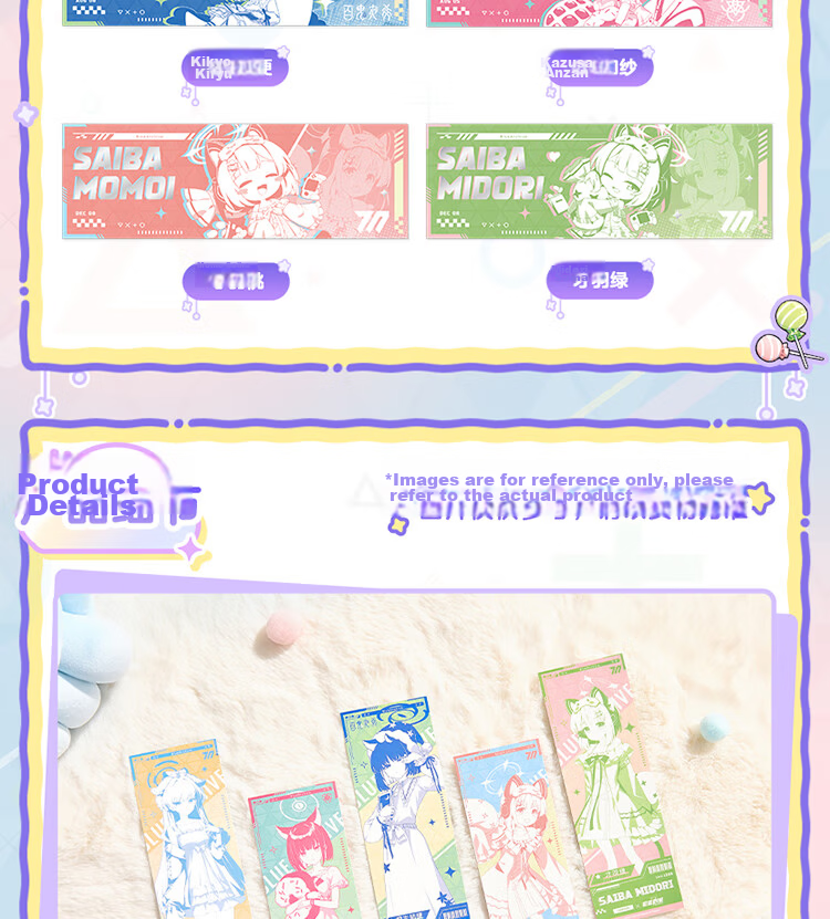 Lawson Blue Archive × Lawson Second Collaboration Sweet Dream Whispers Collaboration Holographic Ticket Blind Box (Medium Box) 3