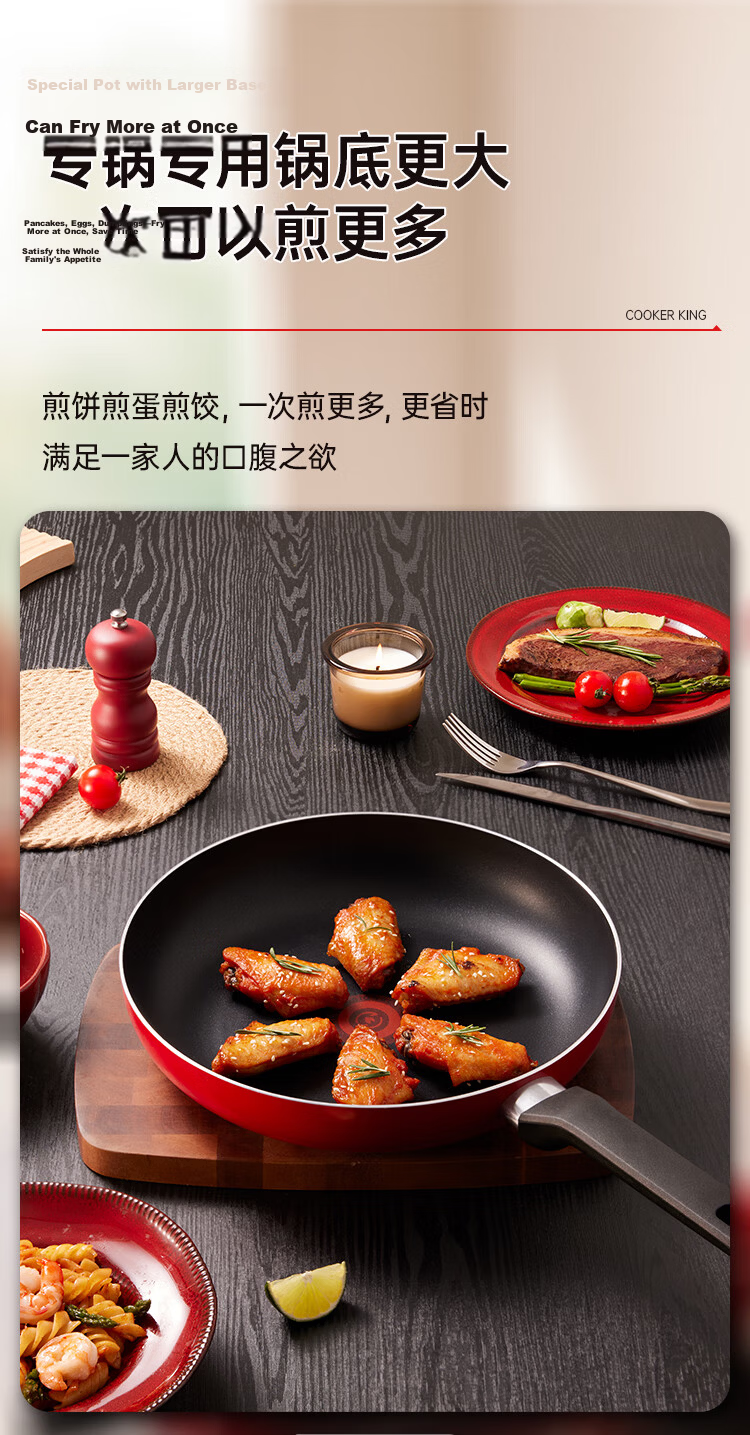 COOKER KING Wok, Flat Bottom Pan, Wear-Resistant, Easy to Clean, Non-Stick Pan, Steak Deep-Frying Pan, 24cm, Compatible with Induction Cooker, B50120 5