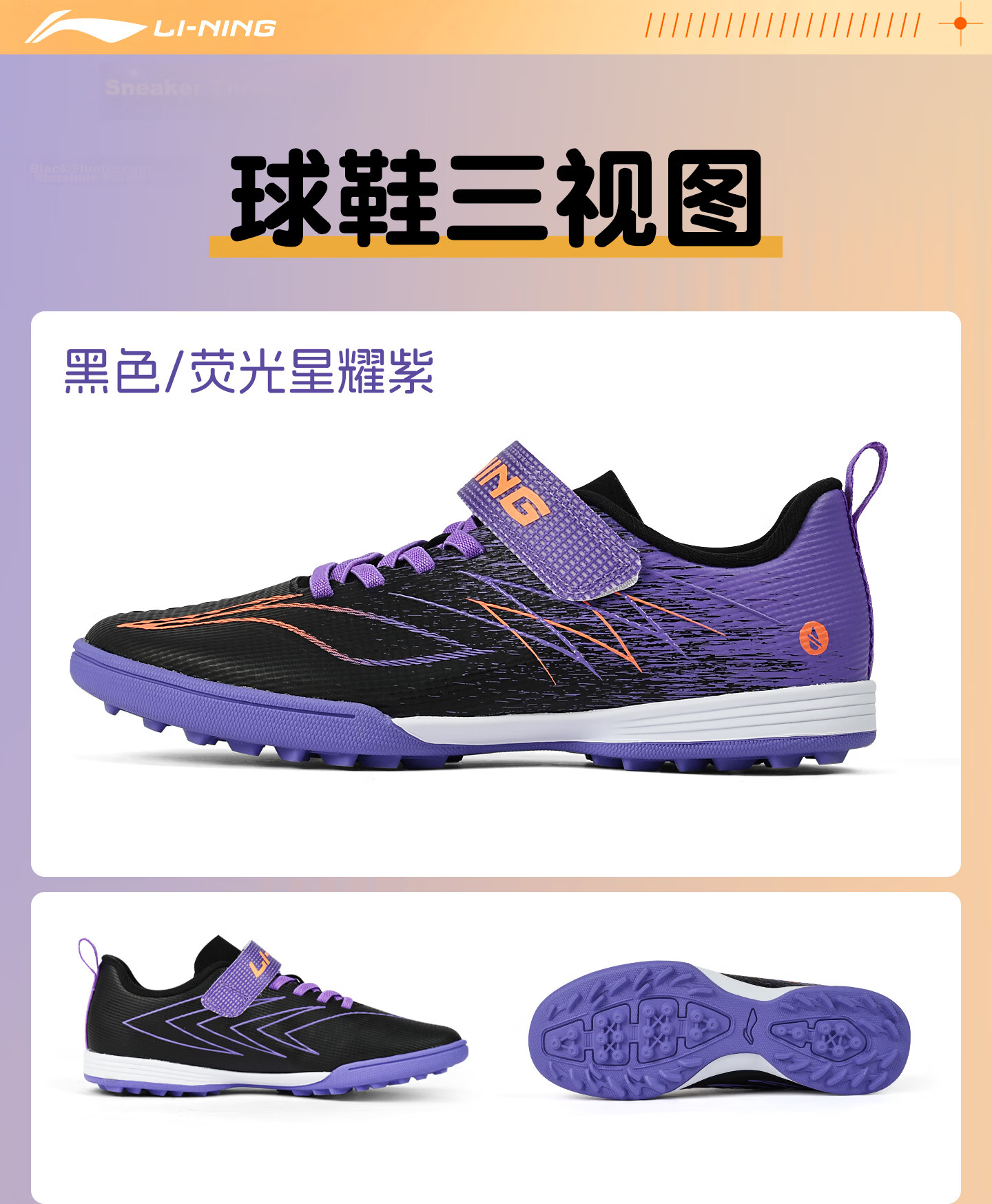 Li-Ning Kids Soccer Shoes TF Turf Studs Youth Student Large Child Slip-On Professional Training Breathable Sports Shoes Size 31 28
