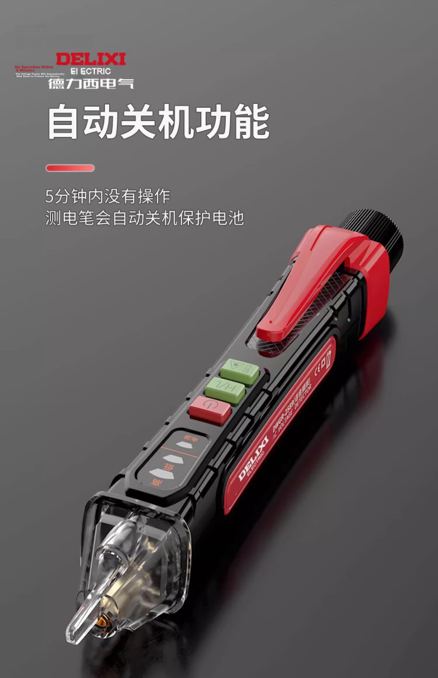 Delixi Inductive Voltage Tester High-Precision Multifunctional Smart Circuit Break Point Detector for Electricians 16