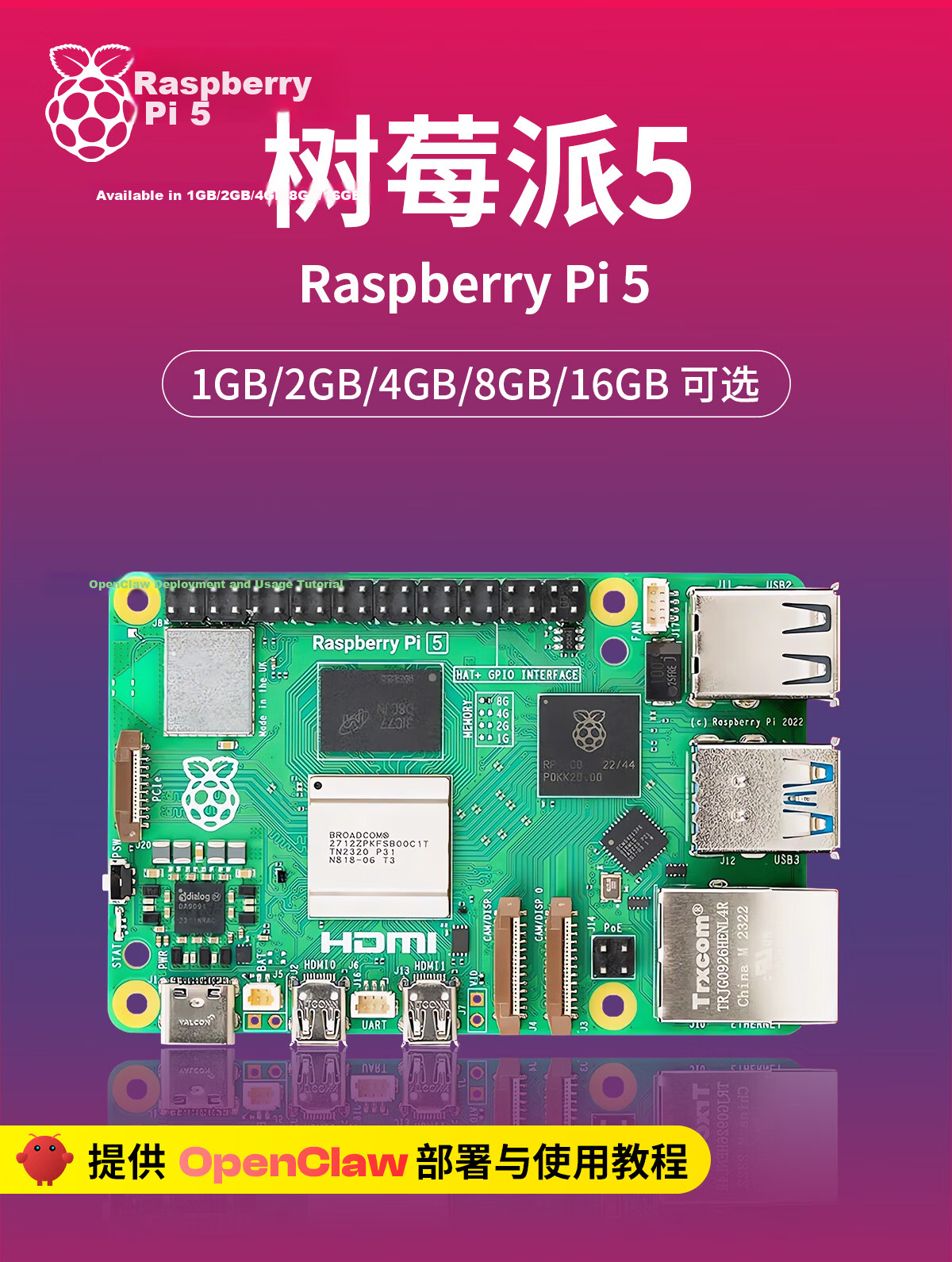 Yahboom Raspberry Pi 5 Development Board AI Starter Linux Core Board ROS 8GB Main Control Kit Python Programming 4B Motherboard PCIe 1