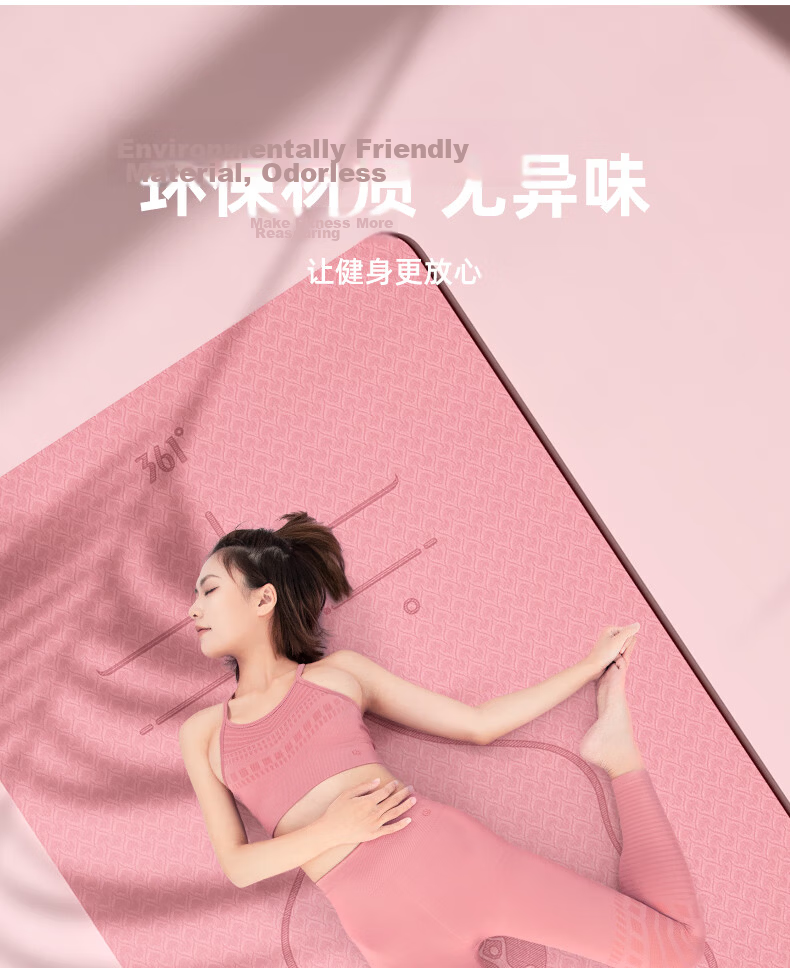 361° Yoga Mat Thickened Non-Slip Home Fitness Mat for Men and Women Shockproof Soundproof Jump Rope Mat 13