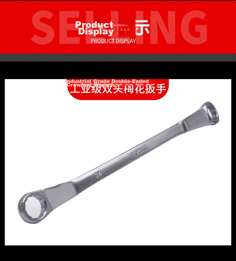 TS Plier Wrench Multifunctional Household Hardware Tool Spanner Wrench Professional Grade 50-55mm 10