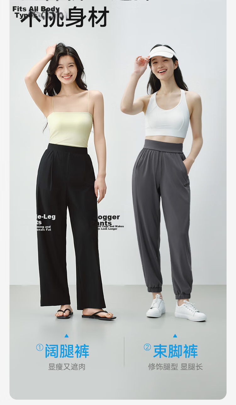 JD Jingzao Women's Casual Sun Protection Pants 2026 Spring Jogger Cool Ice Feel Trousers Black M 11