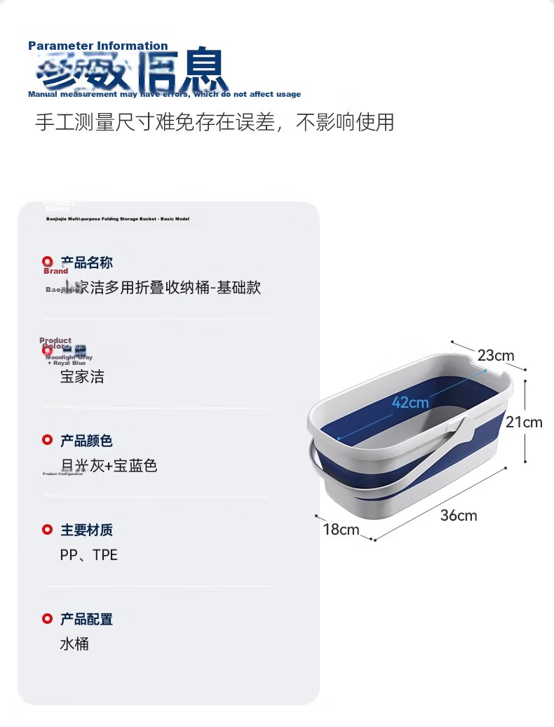 Baojiajie Foldable 12L Large Rectangular Mop Bucket Household Plastic Handheld Bucket XT01 19