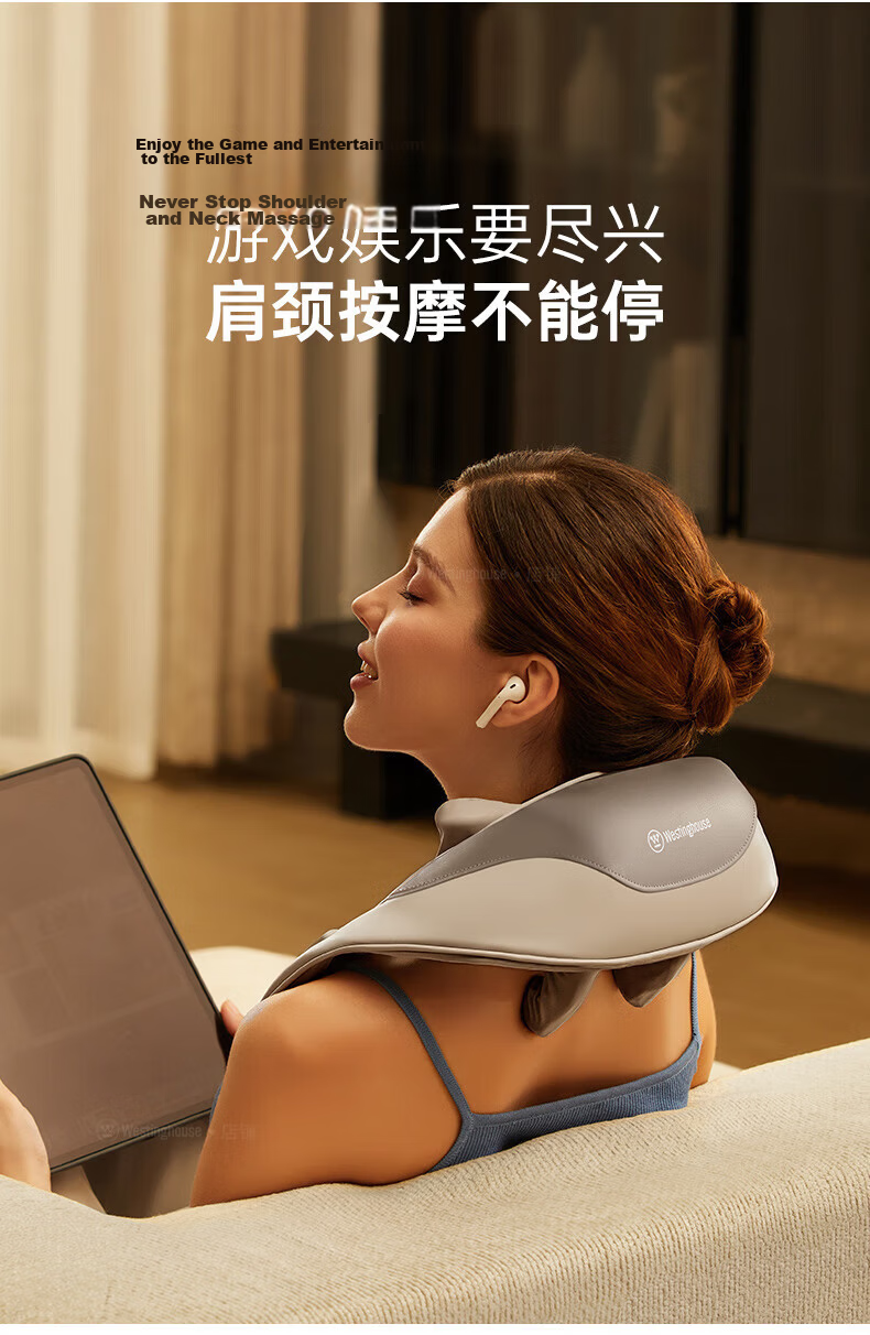 Westinghouse UK3S Cervical Spine Massager Shoulder and Neck Massage Shawl Trapezius Neck Heating Massager 9