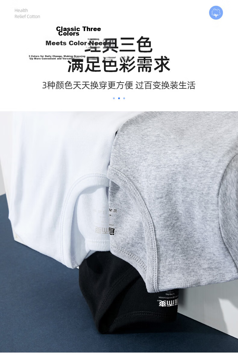 Yiershuang [100% Pure Cotton] Short-Sleeve Undershirt, Ribbed Round Neck T-Shirt, All Cotton, 3-Pack 9