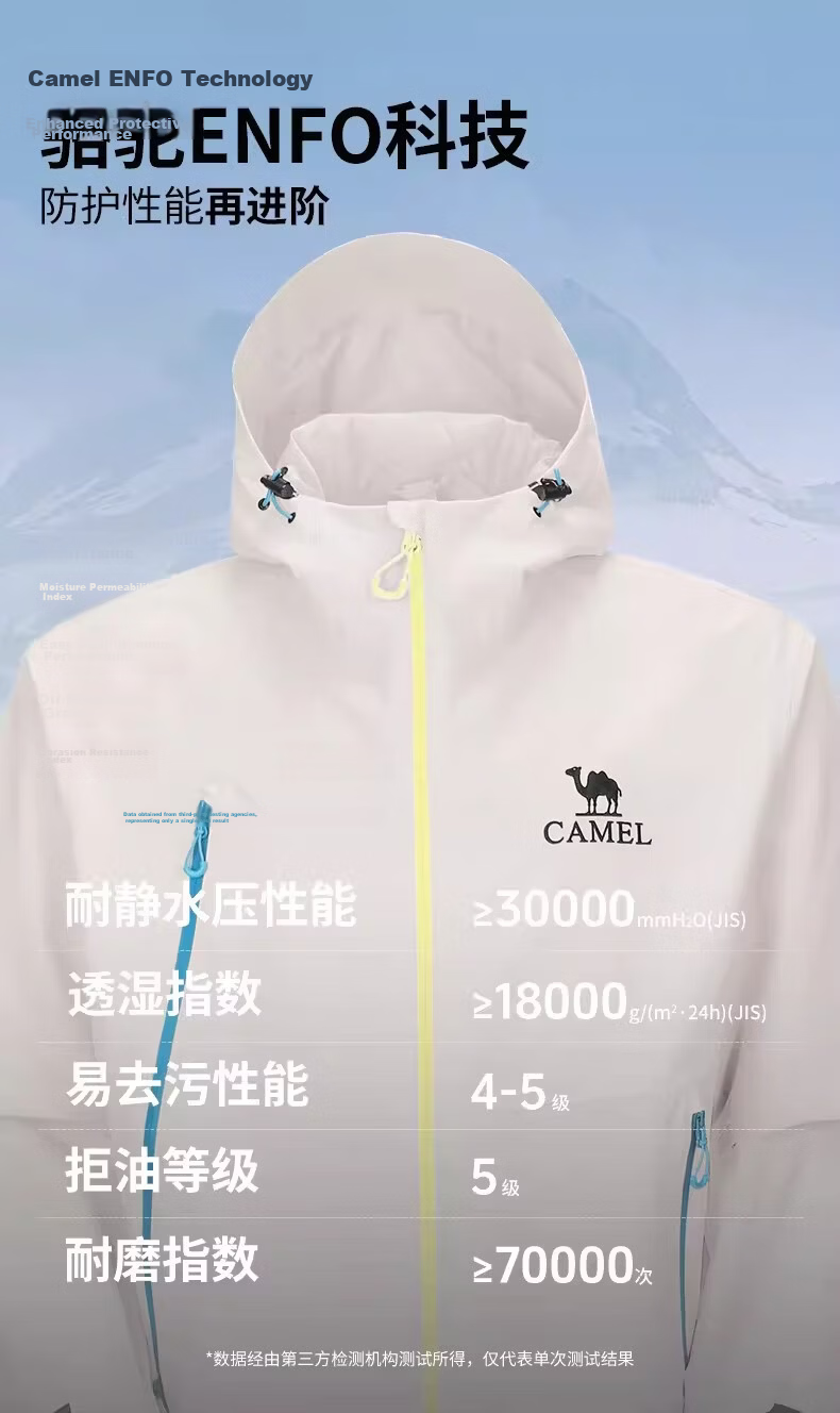 CAMEL [Wang Junkai Edition] Outdoor Single-Layer Windproof Waterproof Jacket 2026 Spring New Unisex B005 4