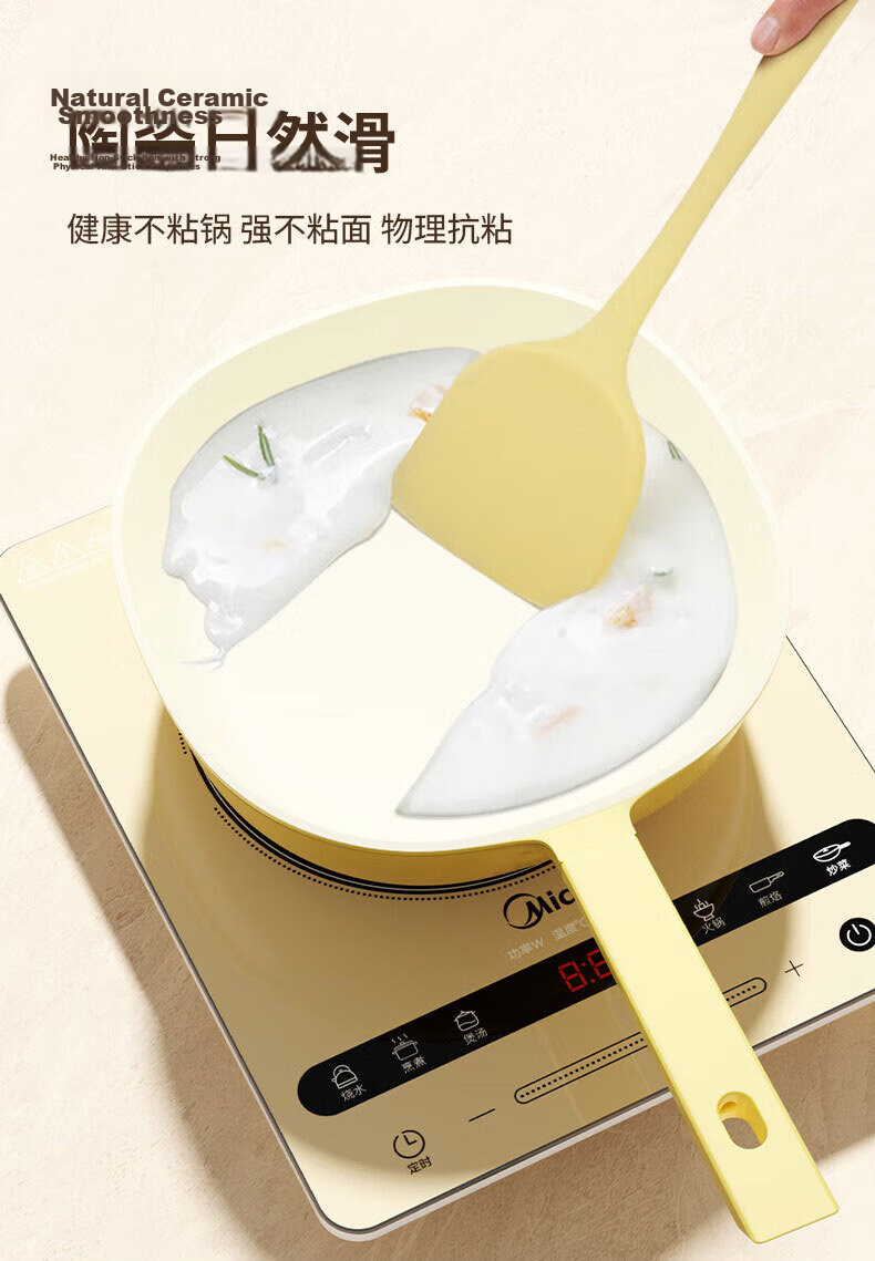 OLODE Titanium Extreme Ceramic Non-Stick Frying Pan Skillet Lightweight Flat Bottom Cookware for Gas Stove and Induction Cooker 3