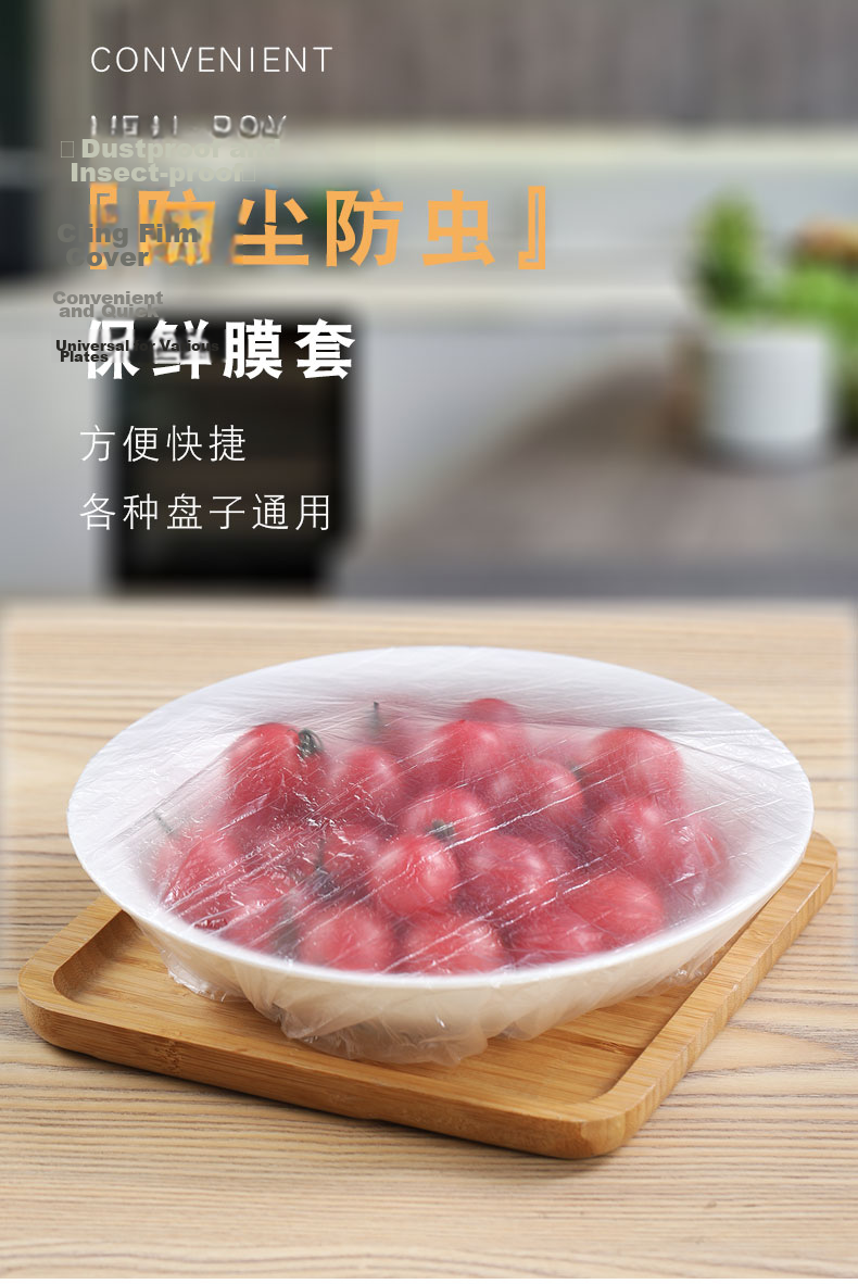 Fangcaodi Disposable Plastic Wrap Covers 100pcs Extra Large Dustproof Fresh-Keeping Bags 50cm Extended for Bowls and Plates Diameter 30cm 1