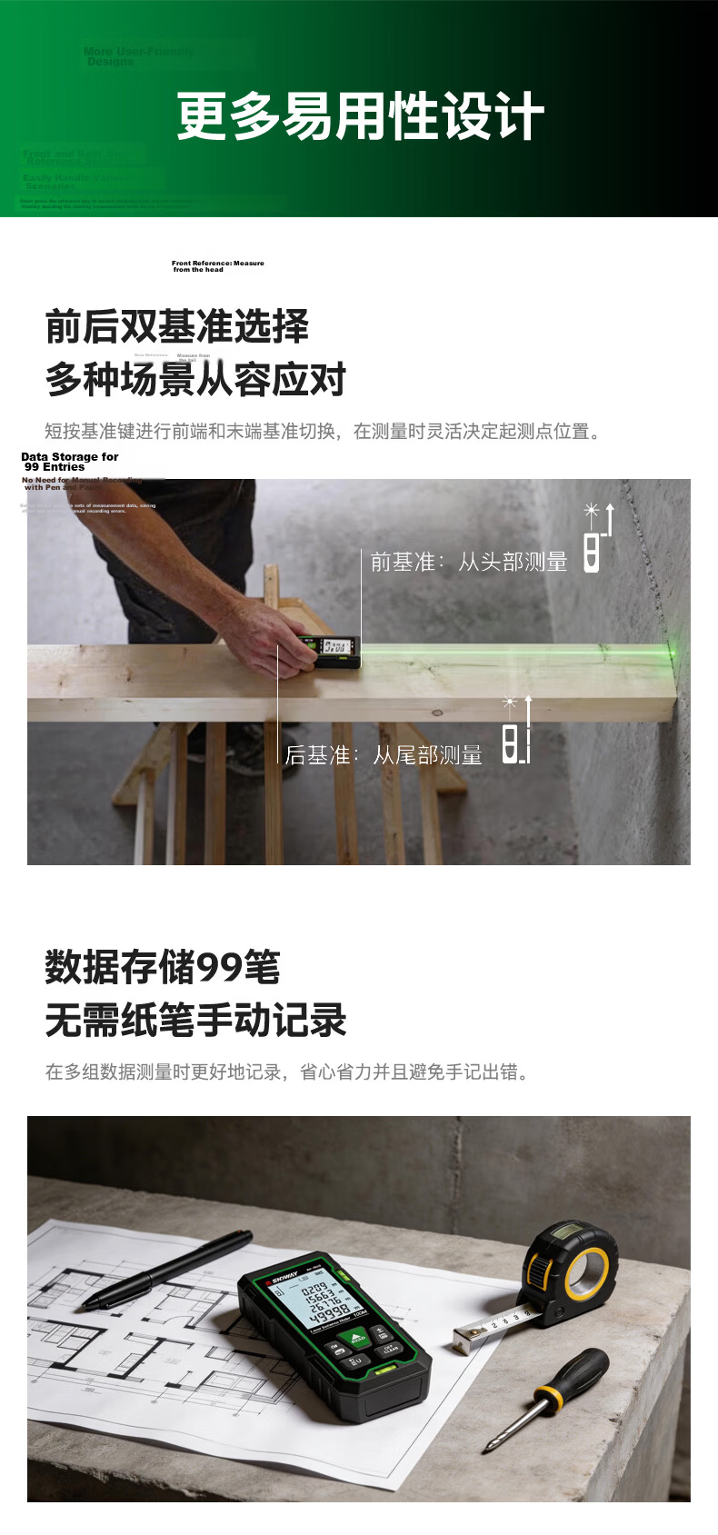 Shendawei Laser Distance Meter Green Light High Precision Electronic Laser Ruler 70m Infrared Home Measurement Device SW-JG70 11