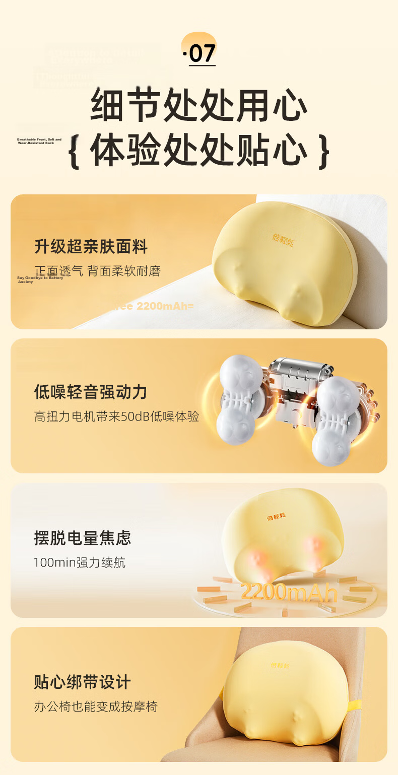 Breo Waist Massager Shoulder Neck Back Cervical Spine Massager Heating Massage Cushion Practical Birthday Gift for Elders Parents Boyfriend Girlfriend 11
