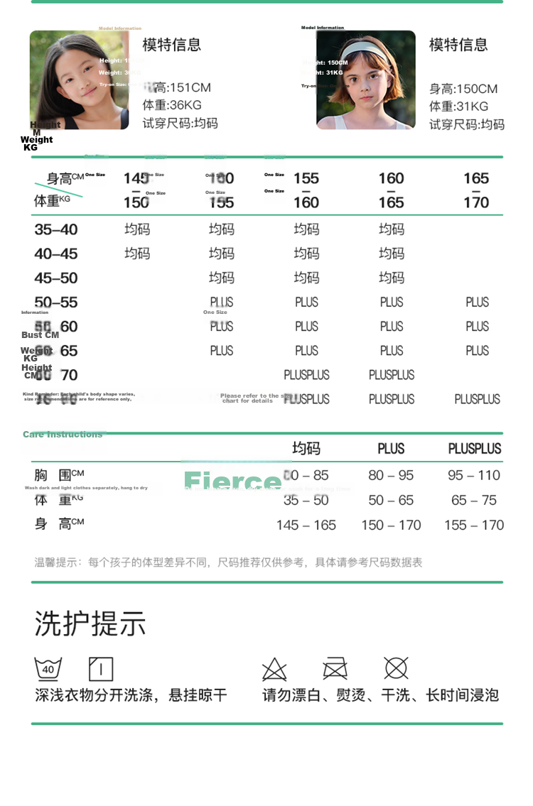 Like uu [Recommended by Zhu Dan] Xiaoliangfeng Girls' Developmental Vest Seamless Youth Bra Summer Thin Style 29