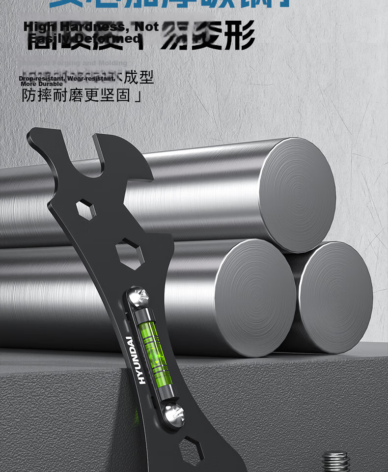 HYUNDAI Multifunctional Sink Wrench Bathroom Faucet Removal and Installation Tool Universal Loosening Device 6