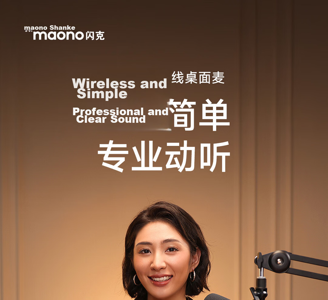 Maono Dynamic Wireless Desktop Microphone Noise-Cancelling USB Wired Three-Mode PD200W for Streaming, Gaming, Recording, Dubbing, and Mobile Karaoke 6