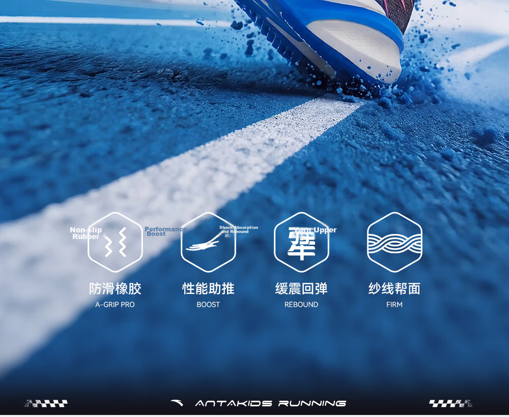 Anta Kids Hailang 4 Running Shoes Professional Sports Testing Boys Summer 2026 Breathable Mesh Running Shoes 2
