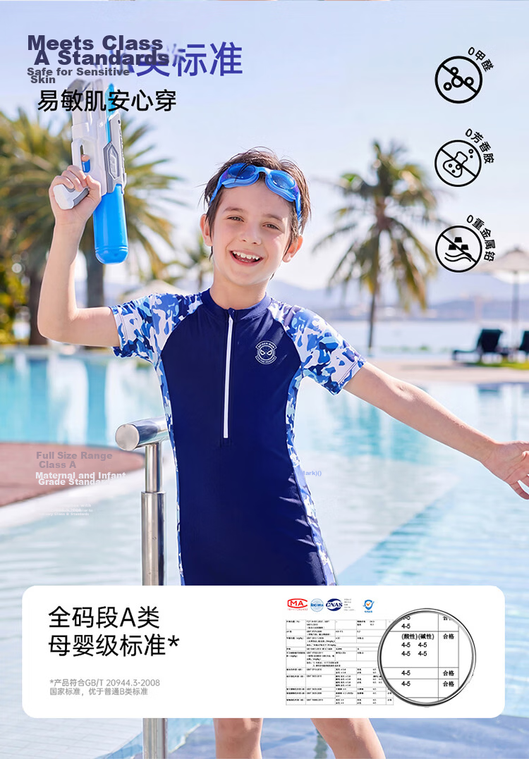 Disney Kids Boys One-Piece Square-Leg Professional Training Racing Swimsuit D36640S2G Blue Spiderman Size 120 12